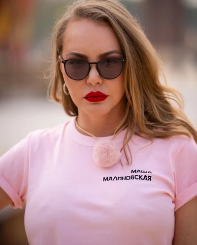 Маша Малиновская